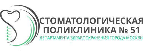 ГАУЗ